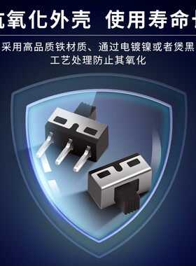 拨动开关单双排直插卧式小微型电源开关滑动档位3脚2档 4脚3档