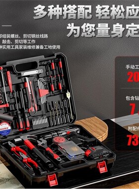 欧莱德锂电钻手电钻家用工具箱充电钻多功能电动螺丝刀工具箱套装