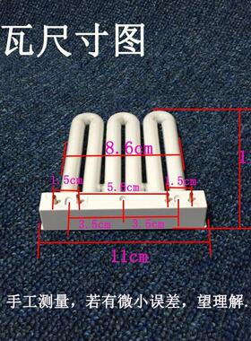3U型三基色平针灯管四针厨房卫生间节能灯3u排管镇流器26W36W45
