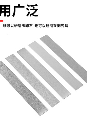 玉石印石美甲打磨金刚石磨盘金刚砂长方形磨片篆刻磨刀工具