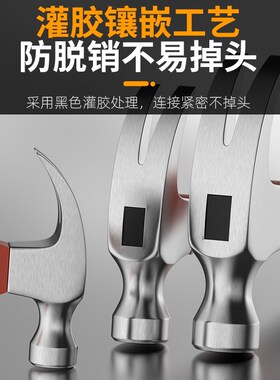 羊角锤一体锤子工具小锤子家用锤子木工钉锤榔头铁锤防滑吸钉手锤