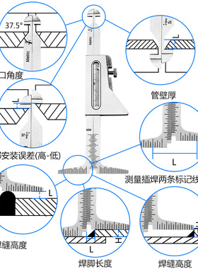 大高低规焊缝错边尺错皮尺焊接规焊缝尺焊缝高度尺焊缝检验尺