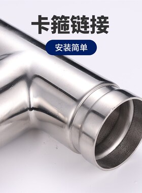 304不锈钢沟槽式等径三通接头水管管件316薄壁水管消防正三通接头