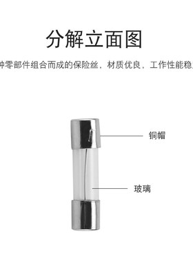 5x20  6x30mm玻璃保险丝管250V 0.5A 1A 2A 3A 4A 5A 8A-30A