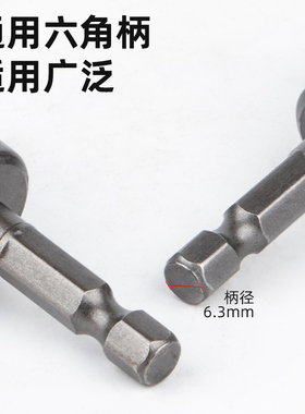 电动内外六角强磁套筒8mm螺丝电动螺丝刀加长杆风批电钻扳手批头