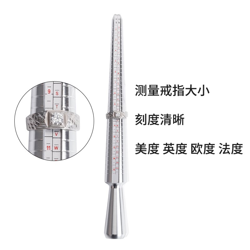 UK戒指棒 US戒指棒 铝棒 美码 英度 戒指圈 测量棒 四用戒指棒尺 - 图1