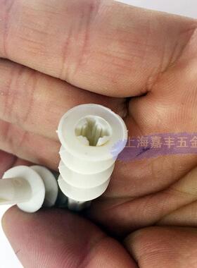 10颗 M6石膏板专用螺丝 空心墙装饰画 塑料膨胀管 中空墙专用螺丝