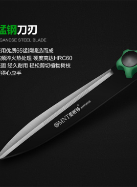 美耐特树枝剪刀花卉花园绿化植物园艺家用修剪器粗枝省力园林剪子