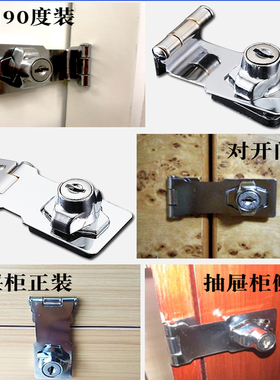 抽屉锁免开孔立式冰箱锁冷藏柜冷冻柜冰柜锁明装儿童安全锁柜门锁