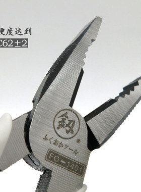 釰 福冈钢丝钳 省力老虎钳子6 7 8寸多功能电工进口工具包邮日本