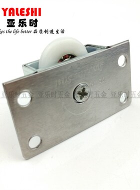 338衣柜移门轮加厚不锈钢推拉趟门轮 家具橱柜门上下滑轮轨道轮子