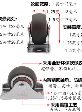 包邮1寸抽屉小滑轮超静音带轴承榻榻米直线轮软胶家俱迷你定向轮