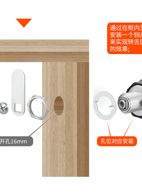 家用抽屉密码锁办公桌柜子锁信箱锁收纳柜鞋柜衣柜柜门家俱转舌锁