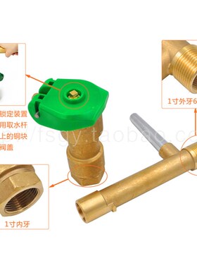 黄铜快速取水阀dn2025取水器草坪塑料阀门箱园林绿化6分1寸7086寸