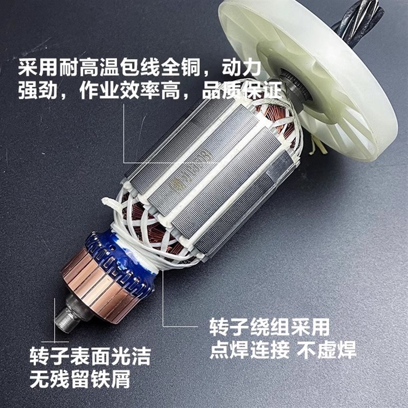 适配创造C3608电锤转子坦克雷亚精力C3508冲击钻转子电机线圈配件 - 图2