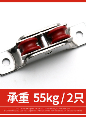 推拉门滑轮老式推拉窗滑轮塑钢门窗滑轮重型石板尼龙无底框滑轮