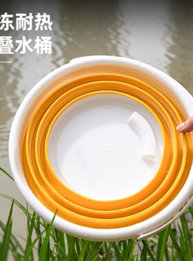 DL882010车用折叠水桶收缩桶车载便携式洗车桶户外旅行钓鱼可伸缩
