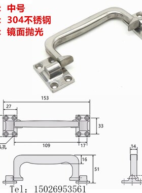 明装304不锈钢实心折叠活动拉手 工业设备柜门把手可拆卸拉手2082