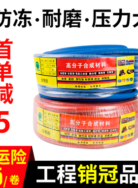 高压氧气管工业用8mm氧气乙炔管三胶二线橡胶焊割软管30米包邮