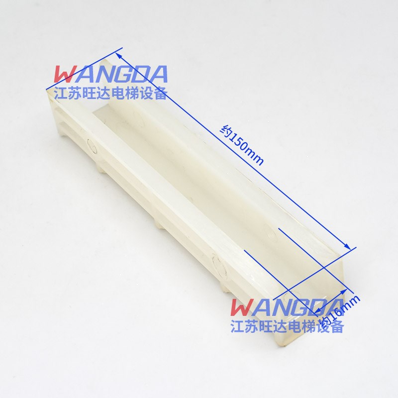 通力电梯/东方货梯导靴T22/DX12/DX16轿厢对重导靴150*10/150*16 - 图1