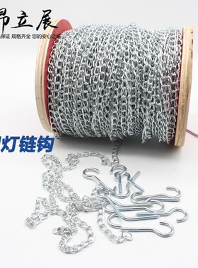 开口铁问号钩问号挂钩灯钩灯勾自攻钩子螺丝挂钩羊眼螺丝钉铁钩子