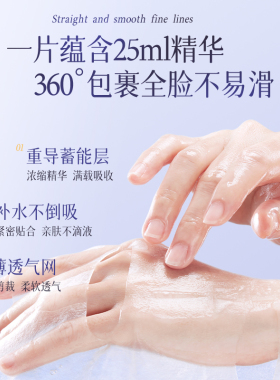 【补水保湿|抗皱淡纹】面膜10片