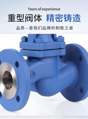 WJ41H-16C德标铸钢波纹管法兰停止阀锅炉高温蒸汽导热油切断阀门