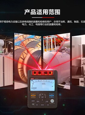 优利德UT501C/502C/501A/502A绝缘电阻测试仪数字兆欧表电工摇表