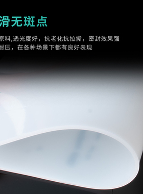 耐高温硅胶板防滑减震硅胶垫片异形订制密封橡胶软垫片2/3/5/8mm