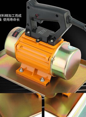 手提式混凝土抹光机小型附着式平板震动器水泥振动磨光单三相220v