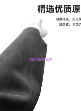 箱式喷砂机专无手掌手套加长加厚防护橡胶耐磨喷沙袖套打砂机配件