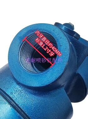 新品高压移动开放式喷砂机配件用气控阀汤姆逊磨料阀喷砂房调砂阀