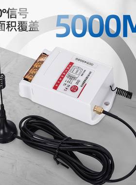 无线遥控开关220V 380V大功率抽水泵遥控器电源 远程电源控制开关