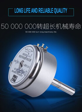 福建世新WDD35D-1 -4精密导电塑料电位器 角度传感器1K 2K 5K 10K