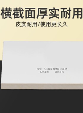 手压取样器方形垫板取样刀克重机纺织克重仪可用PVC底板20*20cm