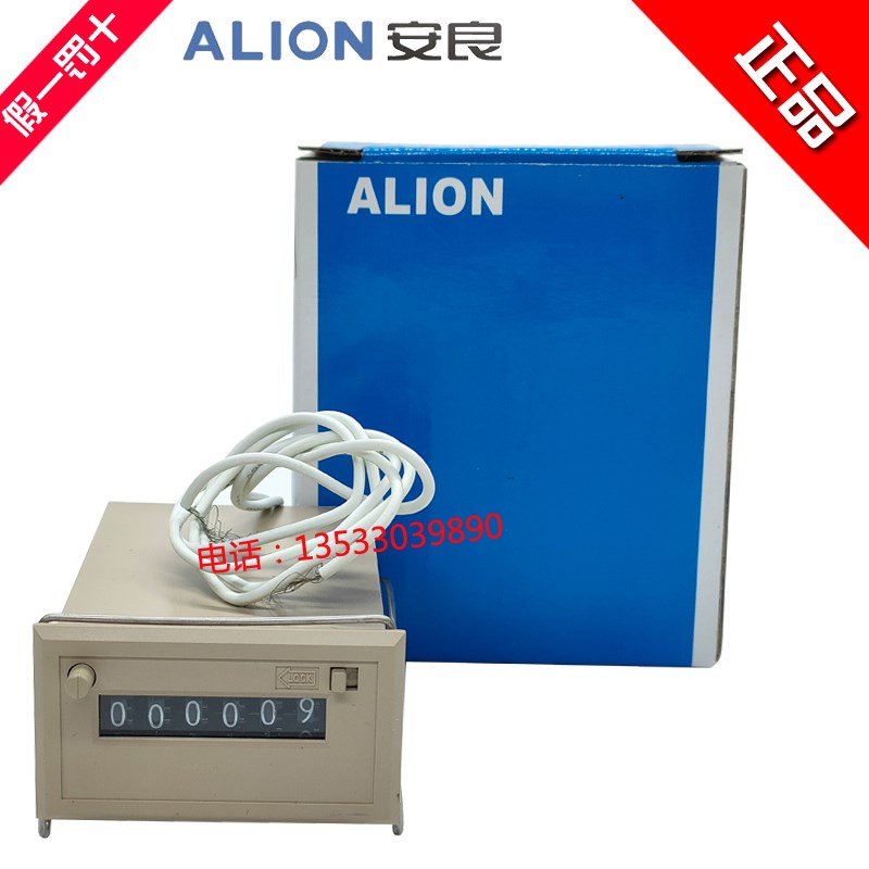 实物拍摄安良ALION电磁计数器CSK6-YKW  计数器  CSK4-YKW 正品 - 图0