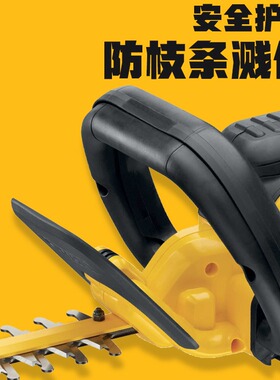 得伟20V锂电55CM绿篱机花草园林修剪机裸机手持式DCM563N-A9电动