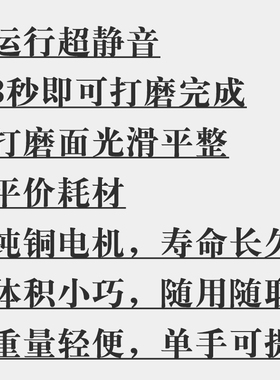 18650打磨机21700锂电池焊点打磨机电池打磨工具电池磨头机