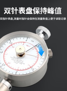 GY-1指针式水果硬度计手持式数显式果实成熟度测试仪支架GY-2GY-3