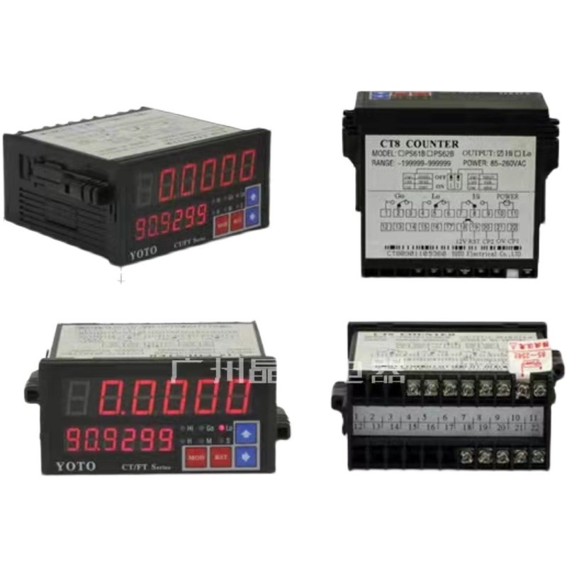YOTO北崎6位智能数显电子计数表计长仪计米器CT8-PS61B CT8-PS62B - 图3