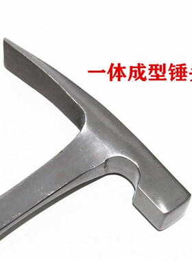 一体钣金锤 方平头鸭嘴锤 扁头尖头泥工锤地质勘探锤地矿锤子汽车