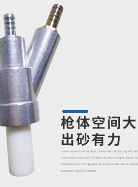 促销除锈气动打沙枪头小型喷砂机配件高速喷砂枪耐磨纯碳化硼喷嘴