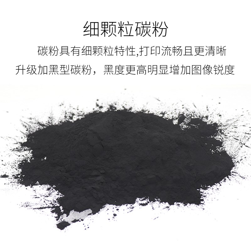 适用东芝e-Studio163碳粉203 205 166 167 206 1640复印机墨粉1kg - 图1