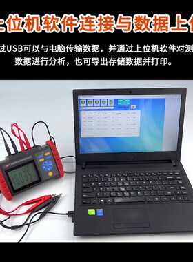 优利德直流低电阻测试仪毫欧表微欧高精度四线测量 UT620A UT620B