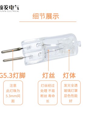 机床工作灯数控铣床车床钻床石英卤素灯珠机械灯24V220V