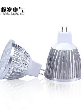 LED机床工作灯 灯珠 灯泡车床LED灯杯 12V 24V 36V 220V 3W 4W 5W