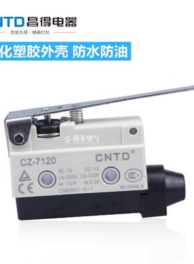 正品CNTD昌得CZ-7120 长柄无轮 限位微动行程开关 银触点 带底盒