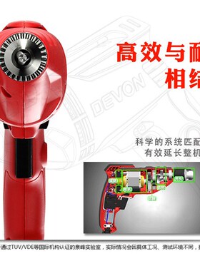 大有10mm手电转钻1817多功能手持式变速电动螺丝刀手枪钻电动工具