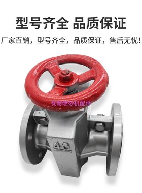 铝合金管夹阀橡胶耐磨胶管阀夹管阀挤压箍断阀抗撕裂胶套阀芯内衬