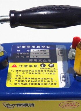 汽车空调抽真空泵空调维修工具冷媒表加注气抽打两用真空泵加氟机